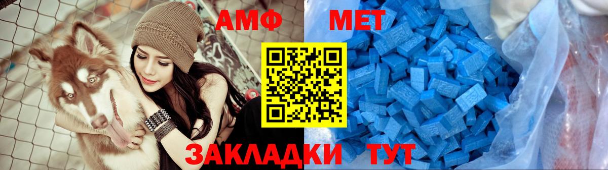 Амфетамин 98%  Вход с VPN  Урай 