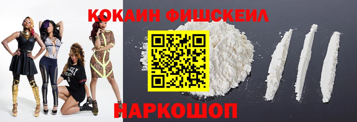 КОКАИН Columbia Урай