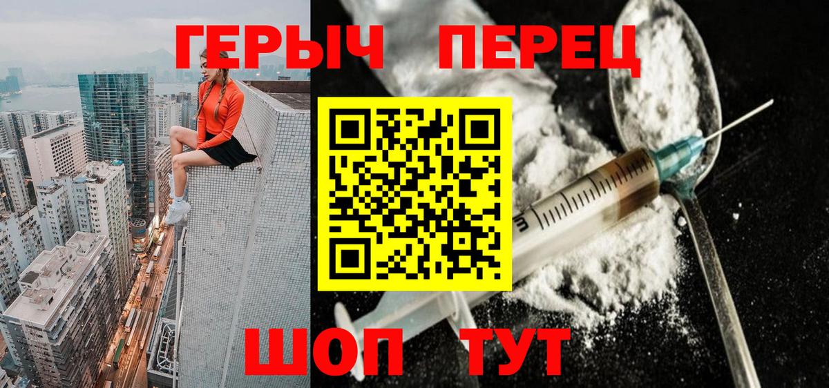 Героин Афган Урай