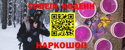 первитин Новозыбков