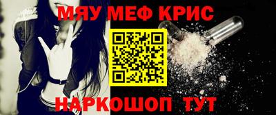 альфа пвп VHQ Новокубанск