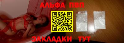 прущие грибы Новодвинск