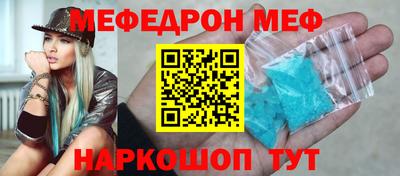 альфа пвп VHQ Новокубанск