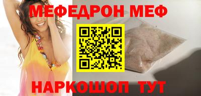 прущие грибы Новодвинск