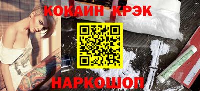 первитин Новозыбков