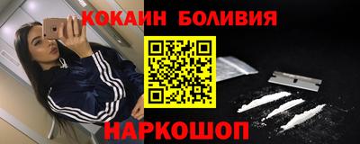 первитин Новозыбков