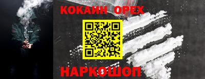 первитин Новозыбков