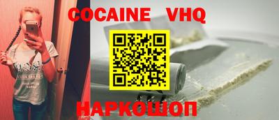 первитин Новозыбков