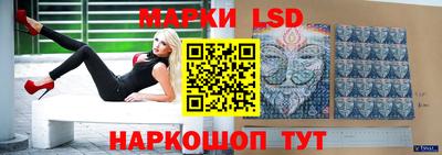 прущие грибы Новодвинск