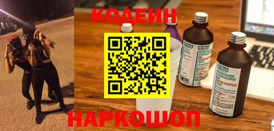 первитин Новозыбков