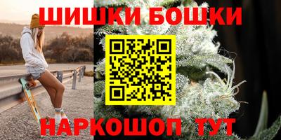 альфа пвп VHQ Новокубанск