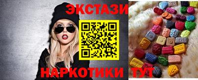 прущие грибы Новодвинск