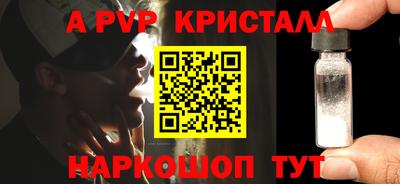 прущие грибы Новодвинск
