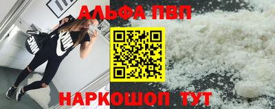 прущие грибы Новодвинск