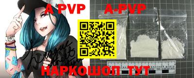 первитин Новозыбков