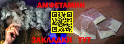 альфа пвп VHQ Новокубанск
