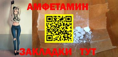 альфа пвп VHQ Новокубанск