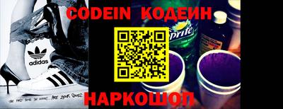 прущие грибы Новодвинск