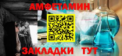 альфа пвп VHQ Новокубанск
