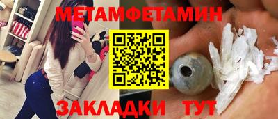 прущие грибы Новодвинск