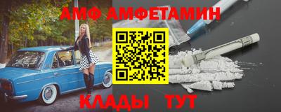 альфа пвп VHQ Новокубанск