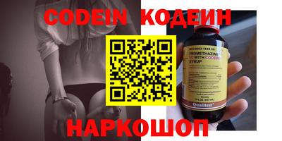 прущие грибы Новодвинск