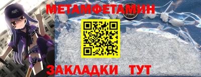 альфа пвп VHQ Новокубанск