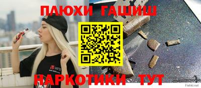 первитин Новозыбков