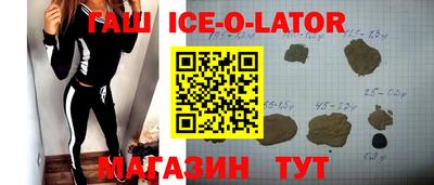 прущие грибы Новодвинск