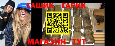 альфа пвп VHQ Новокубанск