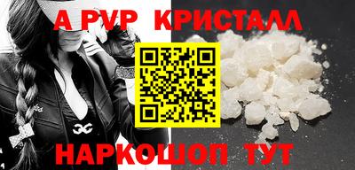 первитин Новозыбков