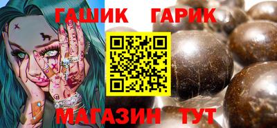 прущие грибы Новодвинск