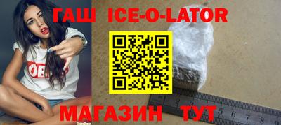 альфа пвп VHQ Новокубанск