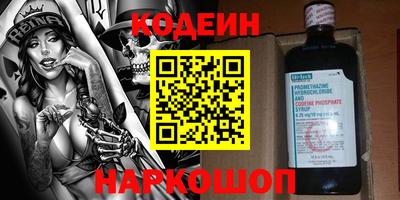 альфа пвп VHQ Новокубанск