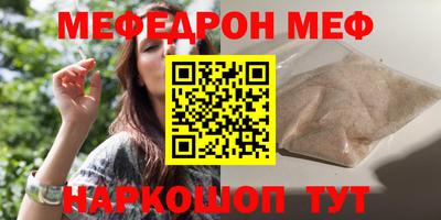 прущие грибы Новодвинск