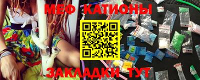 первитин Новозыбков