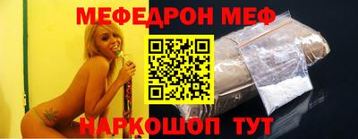 альфа пвп VHQ Новокубанск