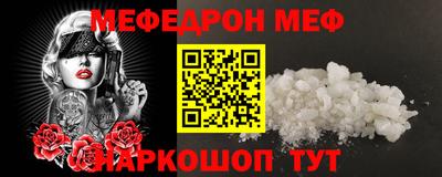 первитин Новозыбков