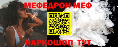 первитин Новозыбков