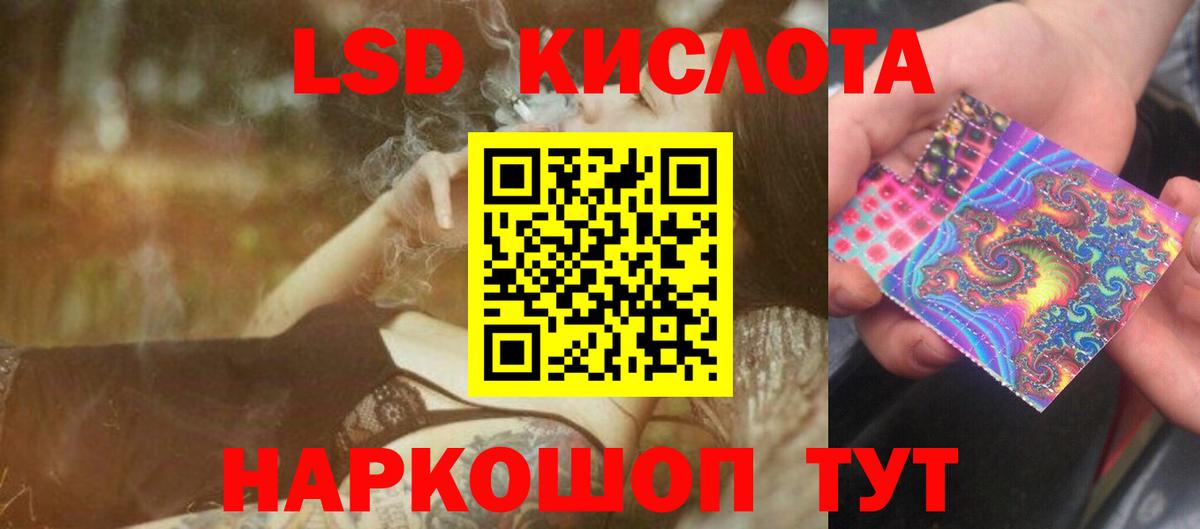 ссылка на мегу онион  ЛСД экстази ecstasy  Лсд 25 экстази ecstasy  Вход с VPN  Урай 