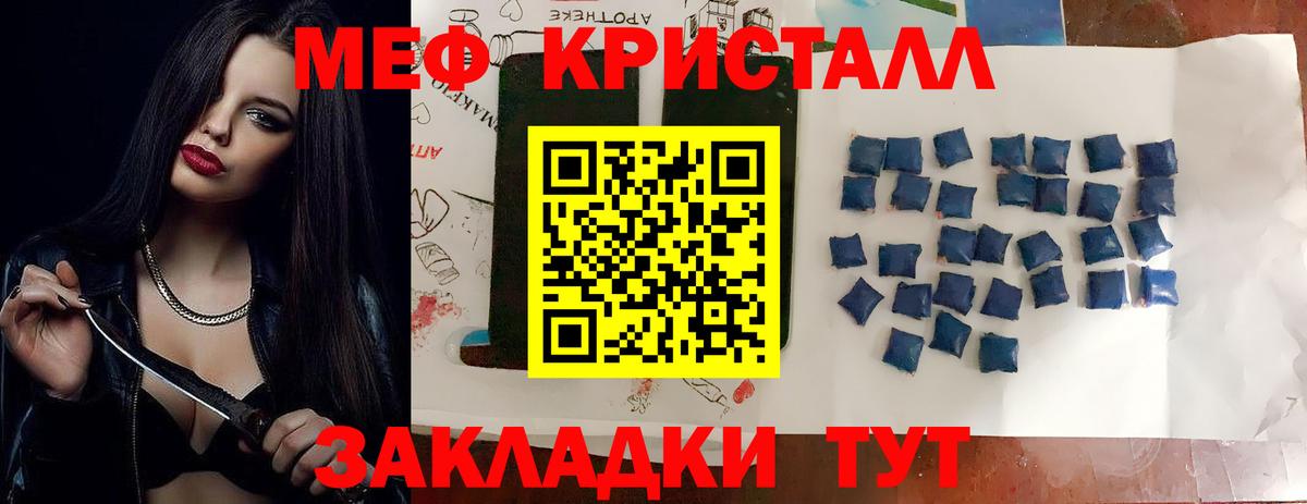 Меф  Вход с VPN  Урай  Мефедрон мука  МЯУ-МЯУ 4 MMC 