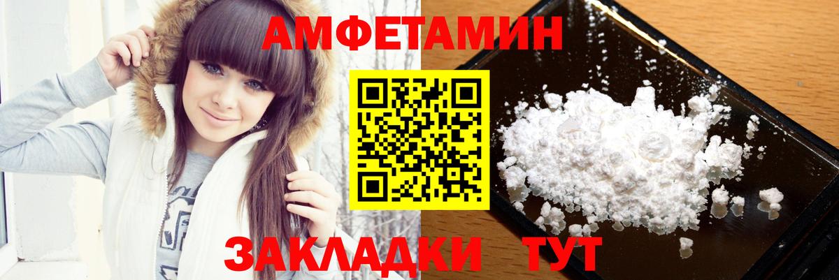 Первитин мет  Вход с VPN  Урай  Первитин мет 
