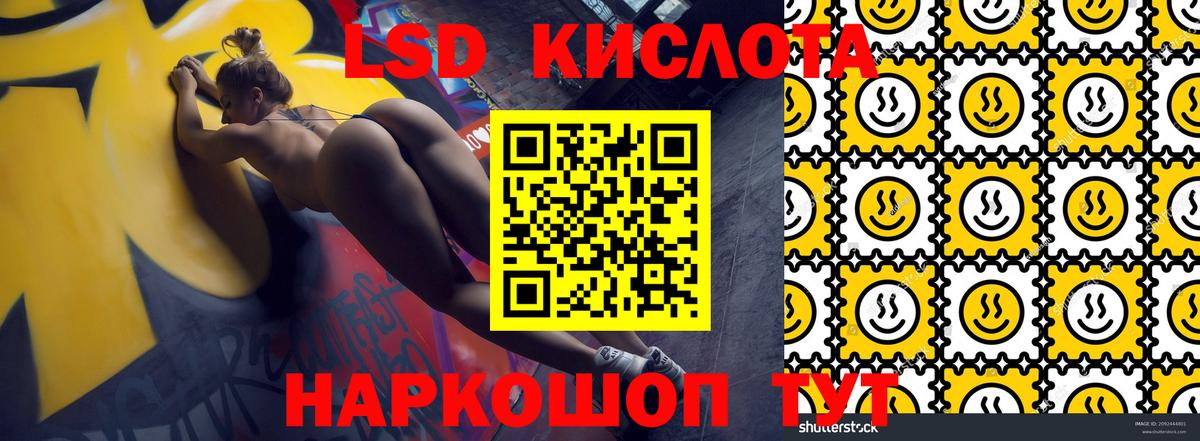 Марки 25I-NBOMe 1500мкг  Марки 25I-NBOMe  Урай  даркнет сайт  Вход с VPN 