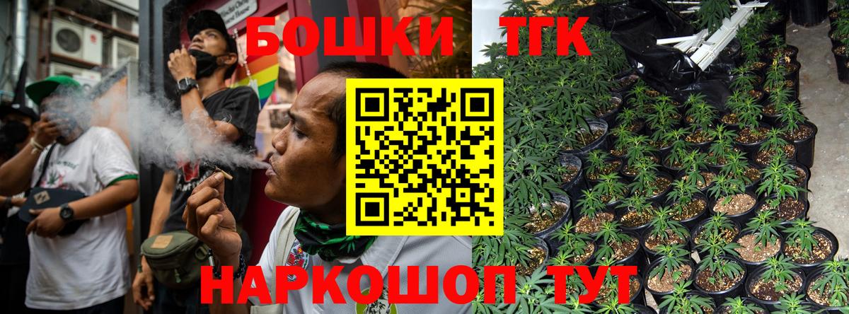 Бошки Шишки тримм  Вход с VPN  Конопля конопля  Урай  МАРИХУАНА VHQ 